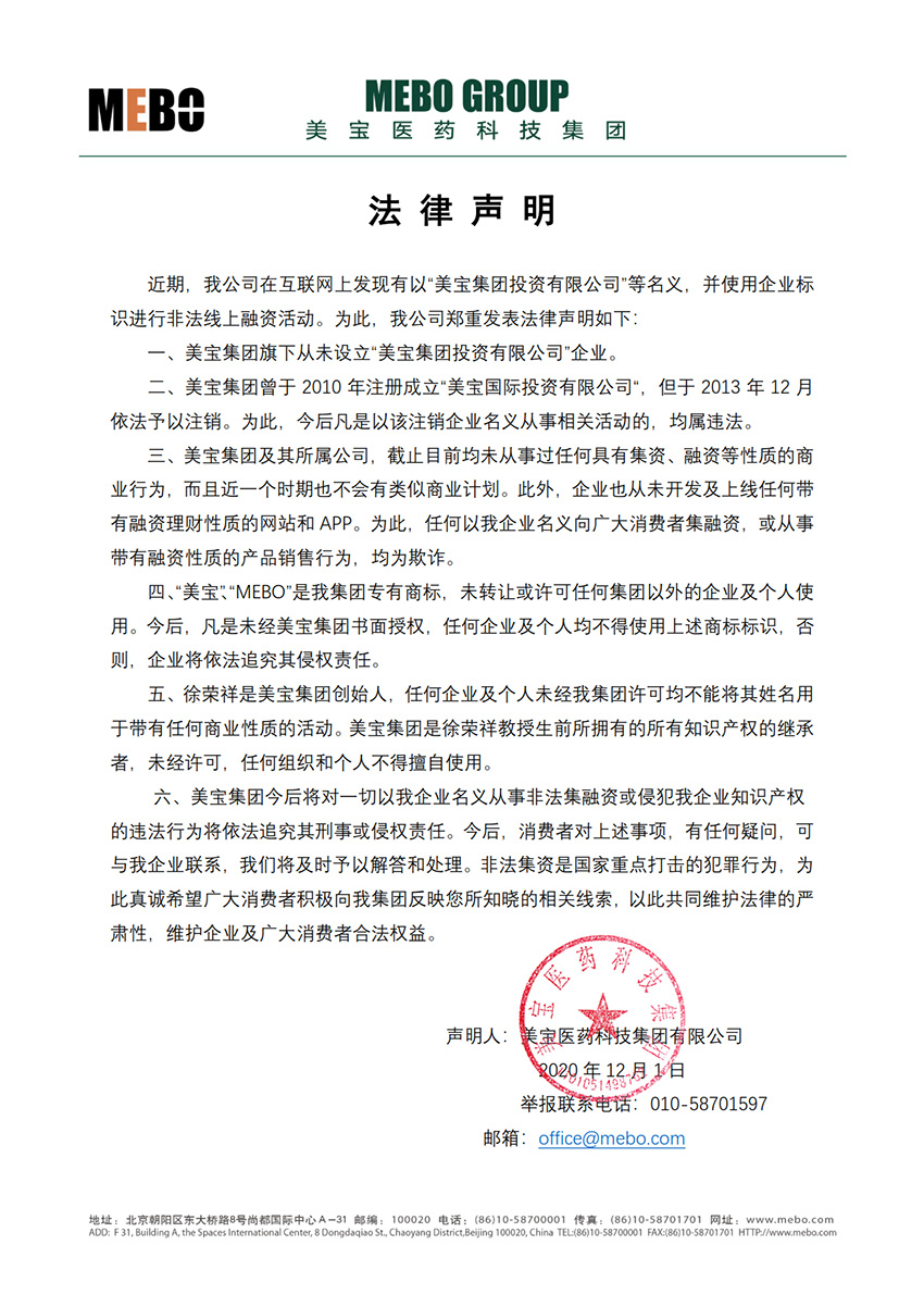 菲彩国际·(中国区)有限公司官网