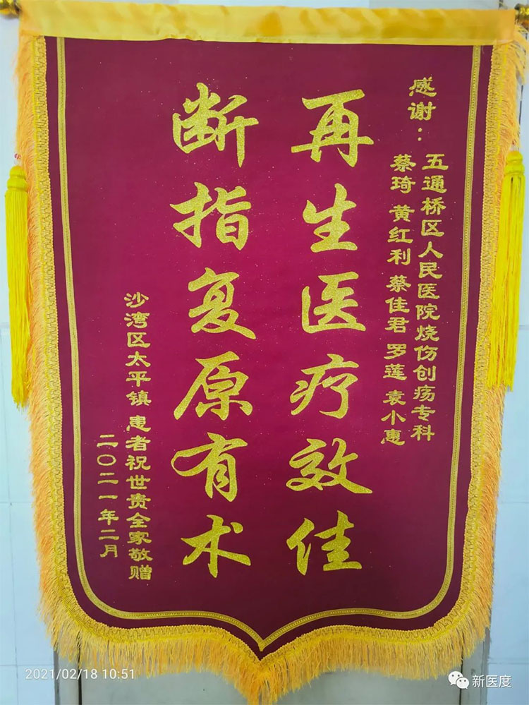菲彩国际·(中国区)有限公司官网