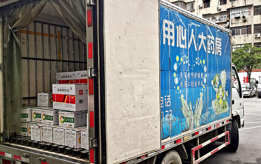菲彩国际·(中国区)有限公司官网