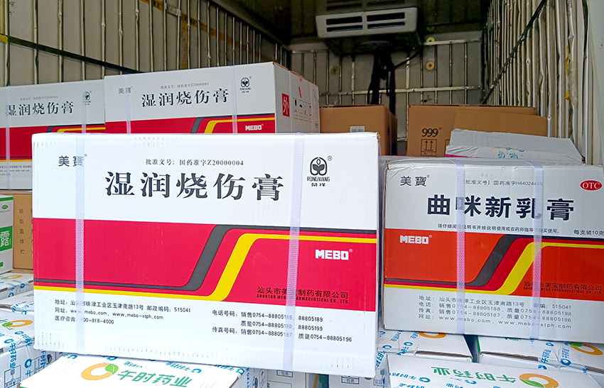菲彩国际·(中国区)有限公司官网