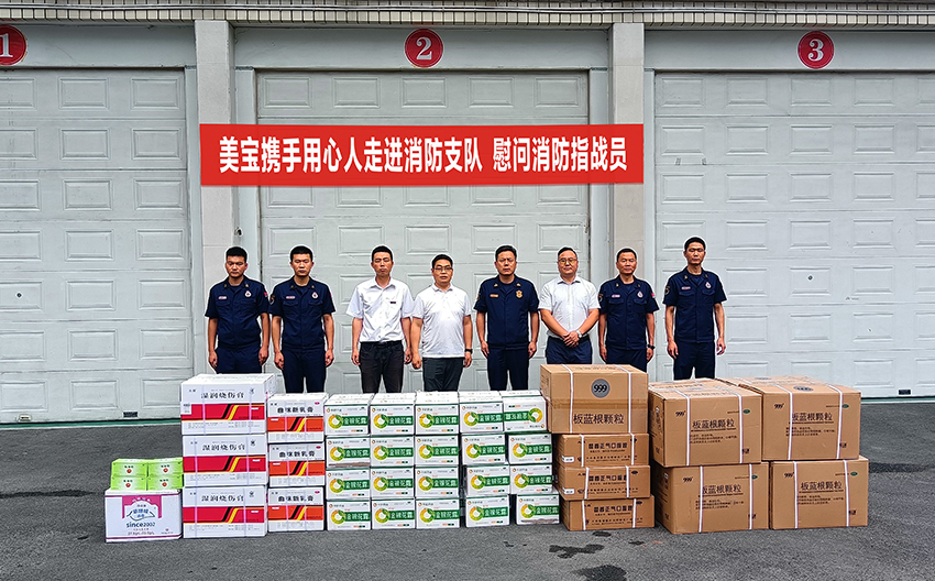 菲彩国际集团_菲彩国际集团携手相助同伴支援十堰消防支队