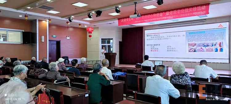 菲彩国际·(中国区)有限公司官网