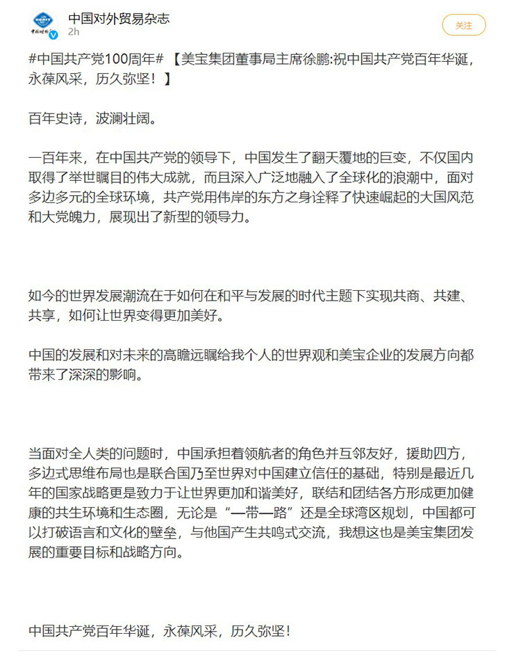 菲彩国际·(中国区)有限公司官网