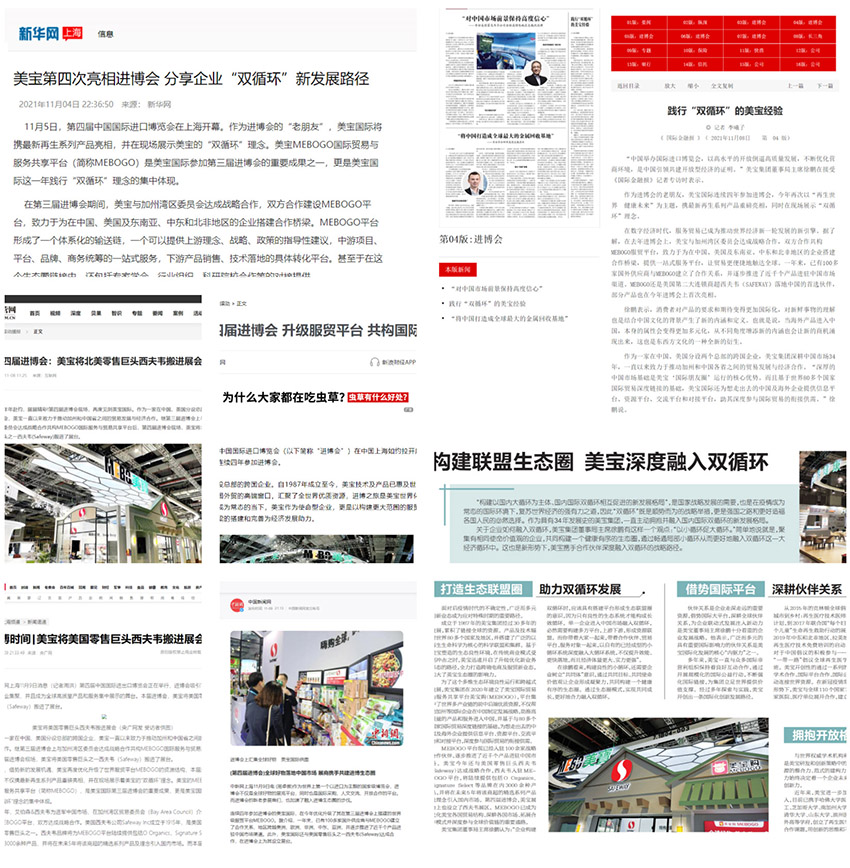 菲彩国际·(中国区)有限公司官网