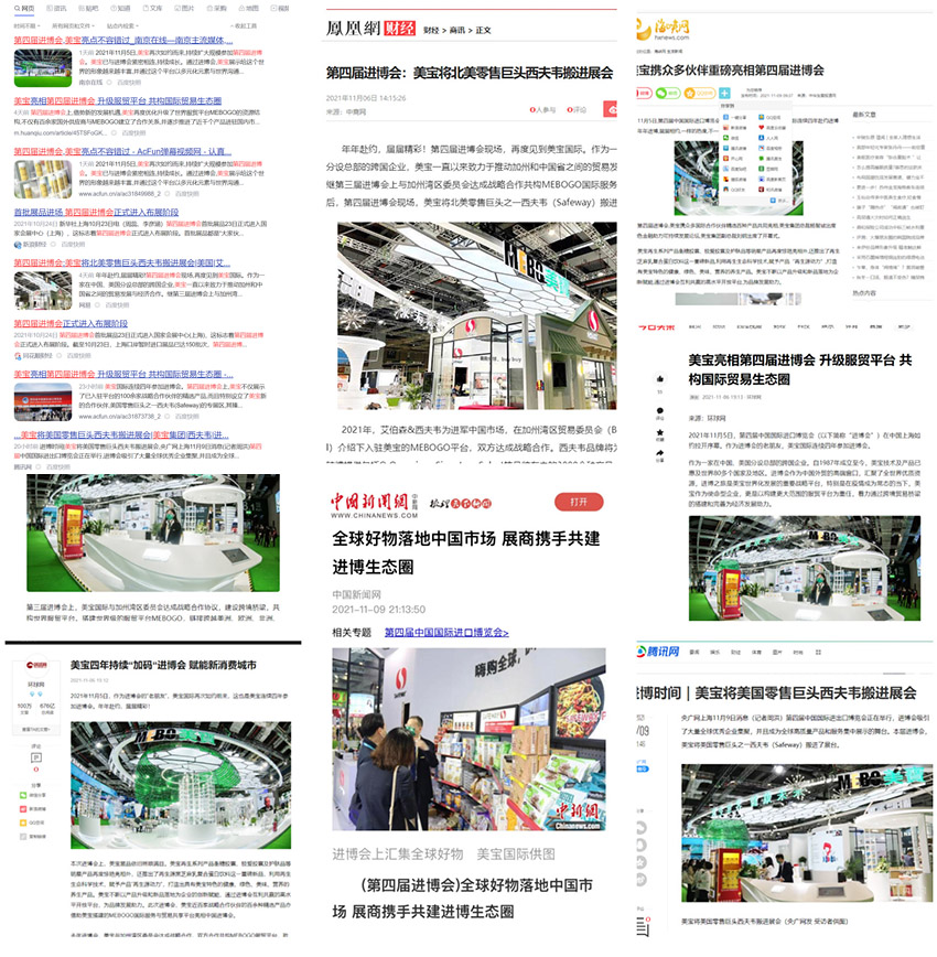 菲彩国际·(中国区)有限公司官网