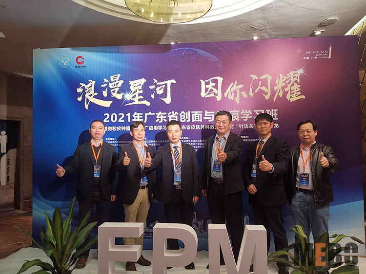 菲彩国际·(中国区)有限公司官网