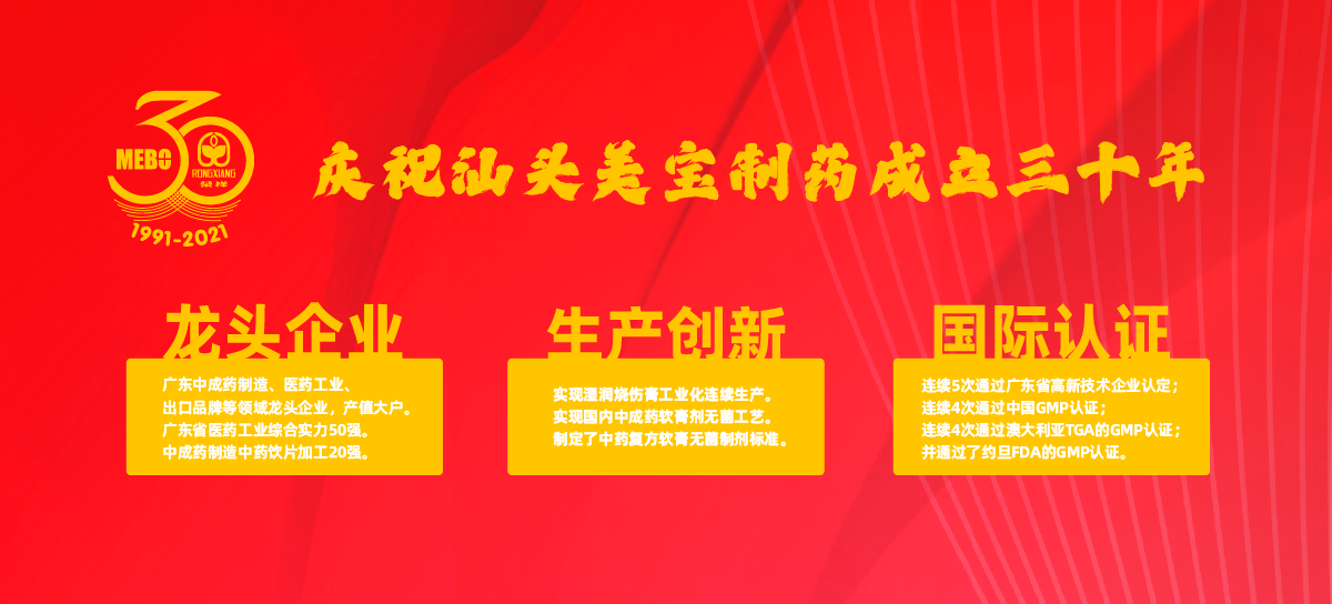 菲彩国际·(中国区)有限公司官网