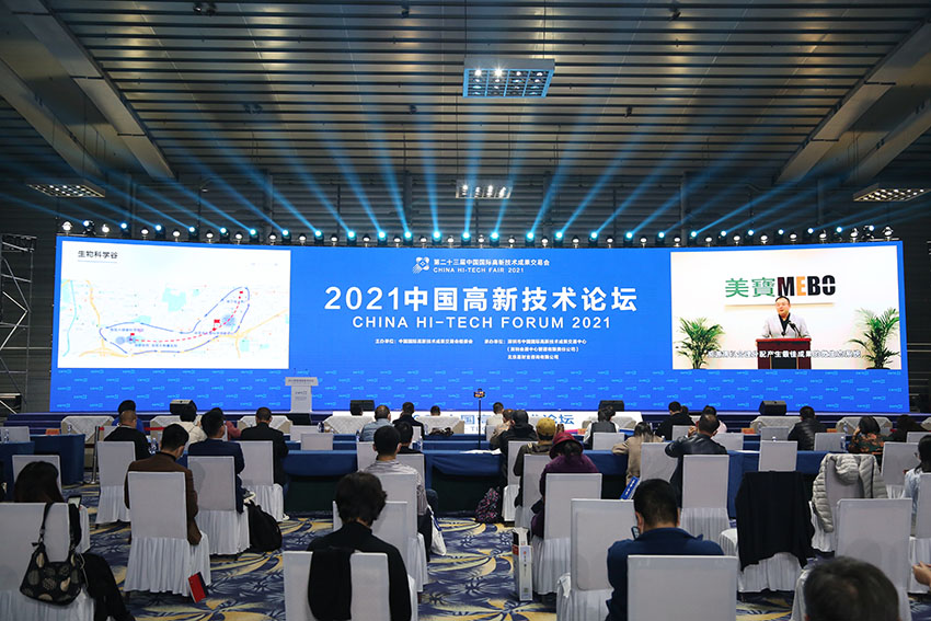 菲彩国际·(中国区)有限公司官网