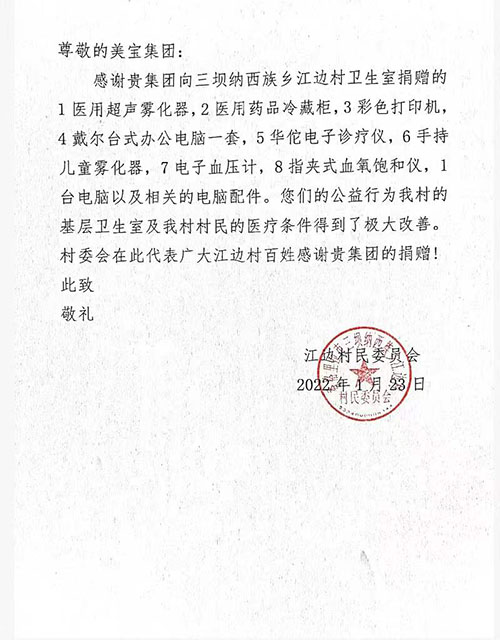 菲彩国际·(中国区)有限公司官网