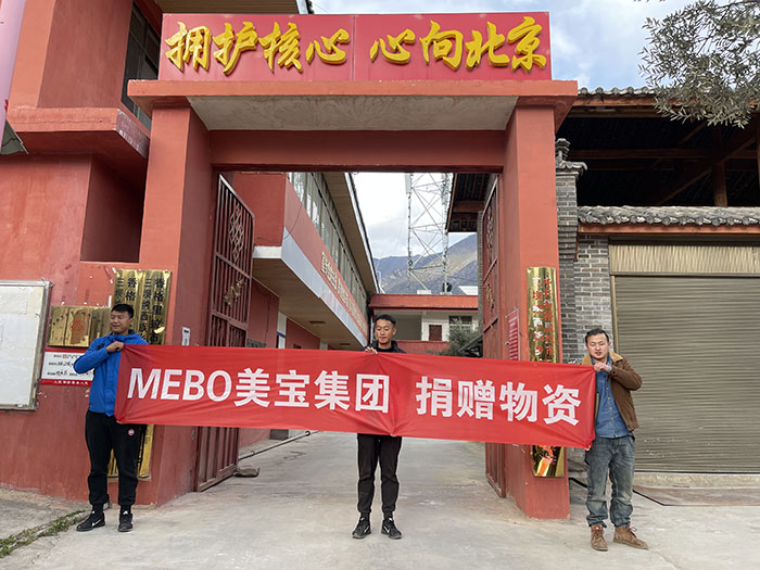 菲彩国际集团_情续哈巴雪山  菲彩国际为云南纳西族江边村爱心接力