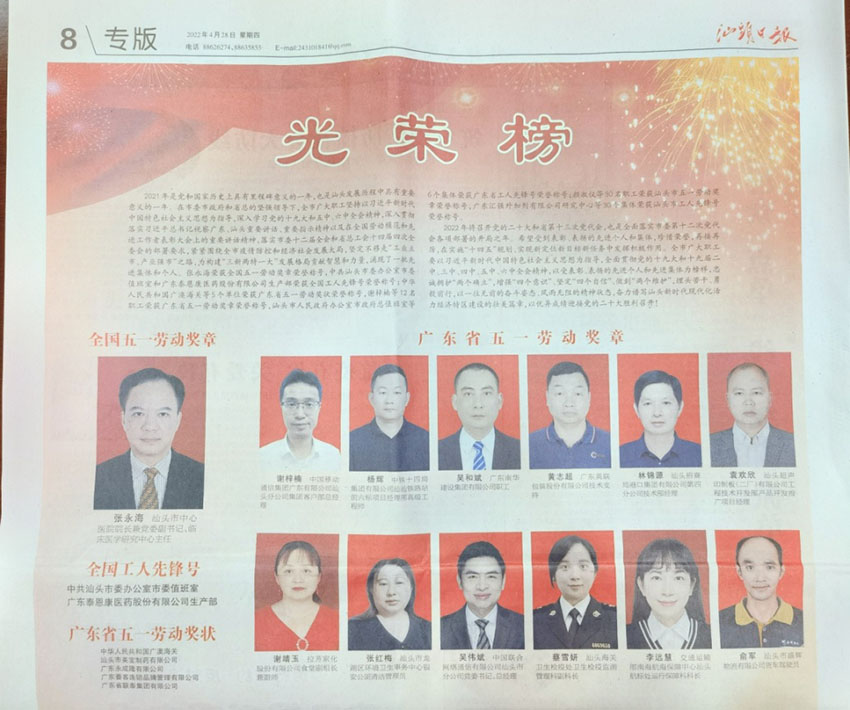 菲彩国际·(中国区)有限公司官网
