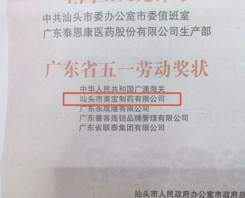 菲彩国际·(中国区)有限公司官网