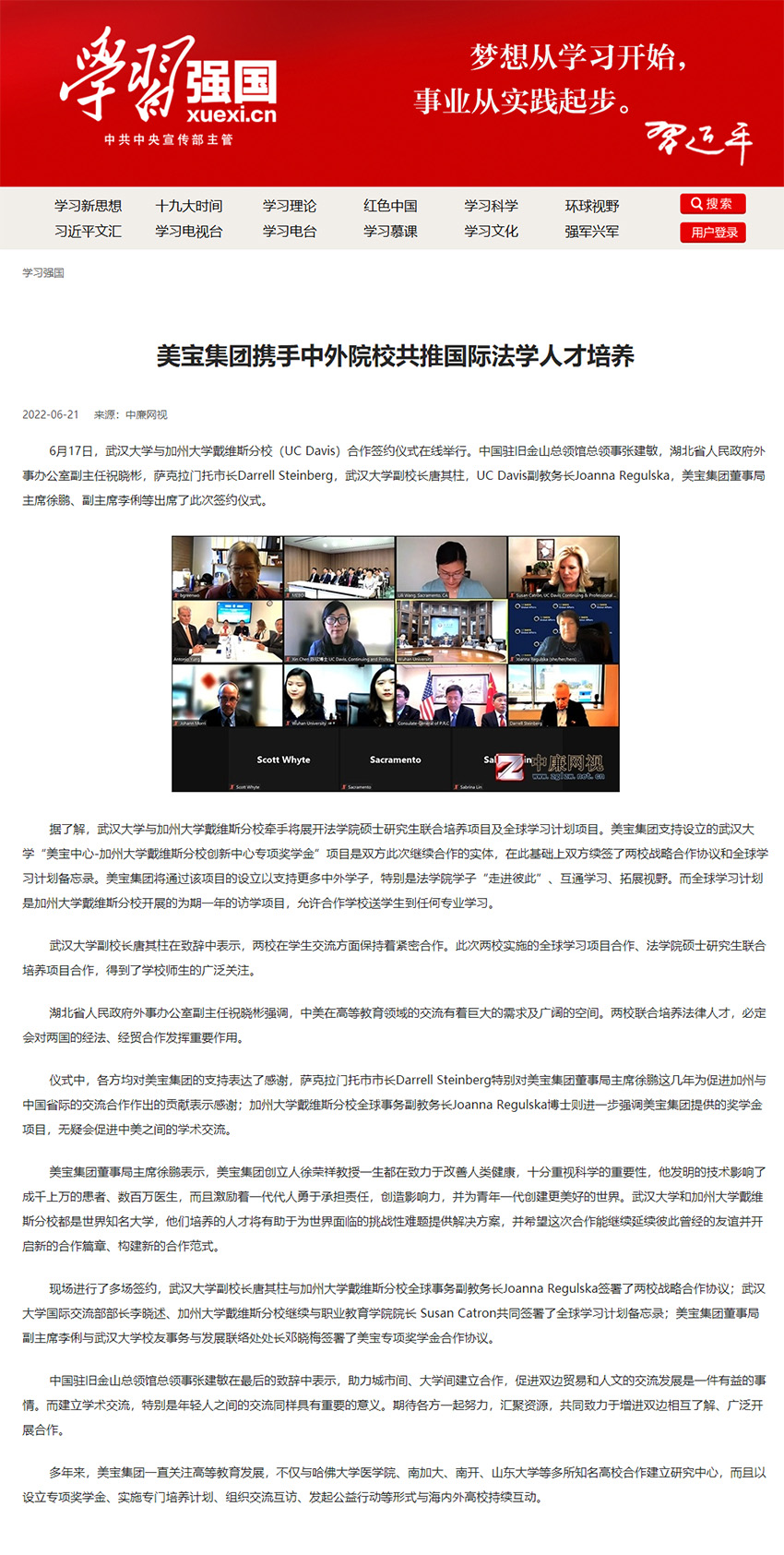 菲彩国际·(中国区)有限公司官网