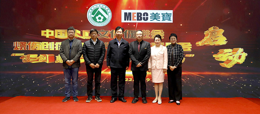菲彩国际集团_用手艺与关爱 筑守康健之路 ——中国生齿文化增进会烧伤创疡患者关爱事情委员会在京建设