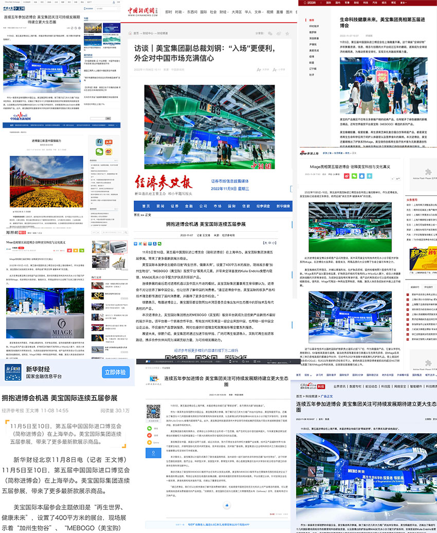 菲彩国际·(中国区)有限公司官网