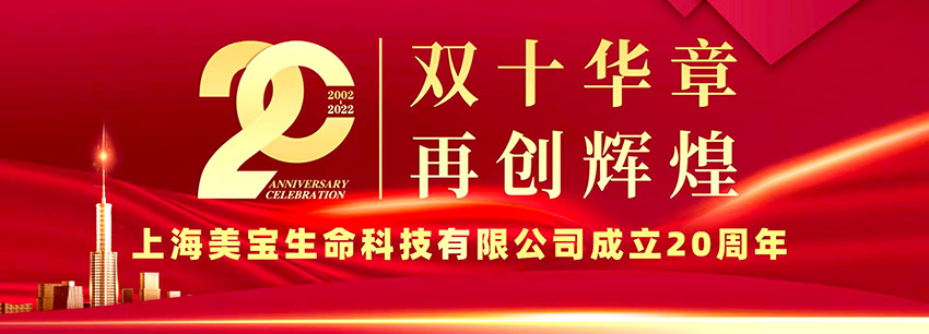 菲彩国际·(中国区)有限公司官网