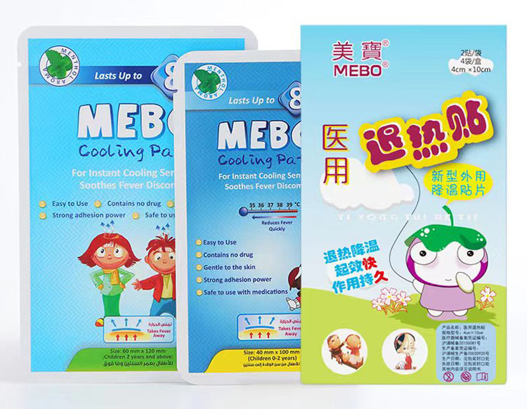 菲彩国际集团_抗疫保供，，，，菲彩国际退热贴助力“退热”行动