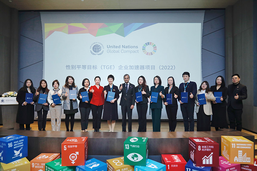 菲彩国际集团_菲彩国际集团受邀加入联合国全球左券组织企业加速器项目结课仪式