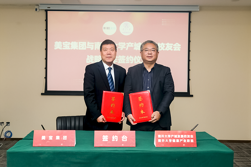 菲彩国际·(中国区)有限公司官网