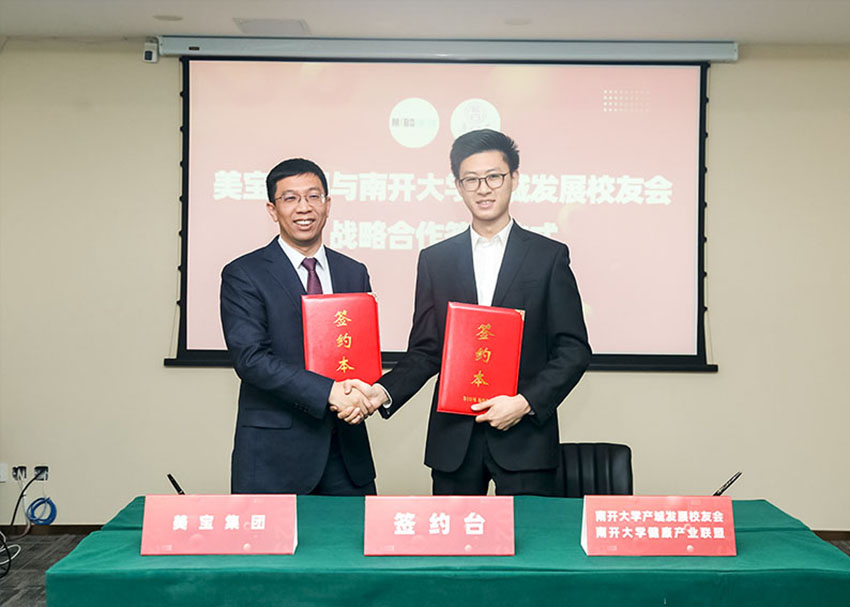 菲彩国际·(中国区)有限公司官网