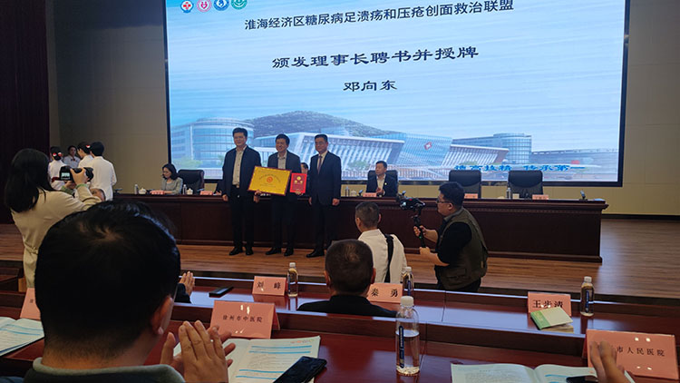 菲彩国际·(中国区)有限公司官网