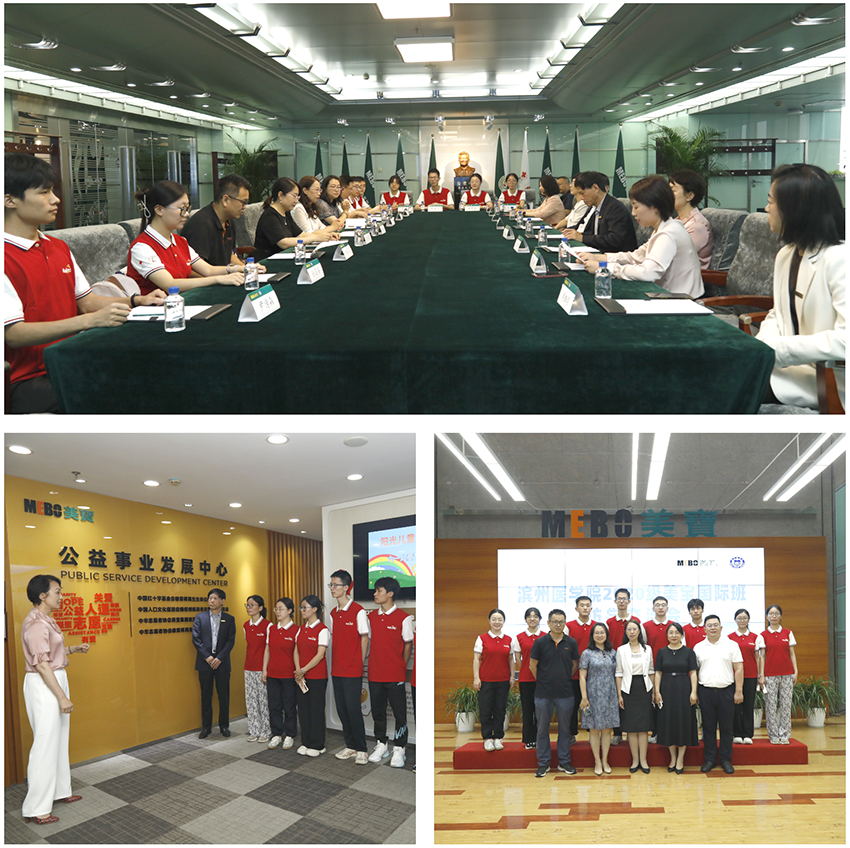 菲彩国际集团_学习临床医学，，传承再外行艺——滨州医学院“菲彩国际国际班”访学运动圆满竣事