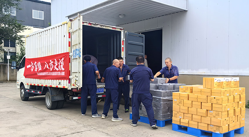 菲彩国际集团_菲彩国际集团自愿效劳总队献县献爱心