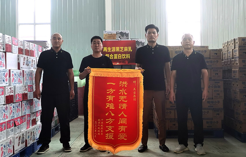 菲彩国际·(中国区)有限公司官网
