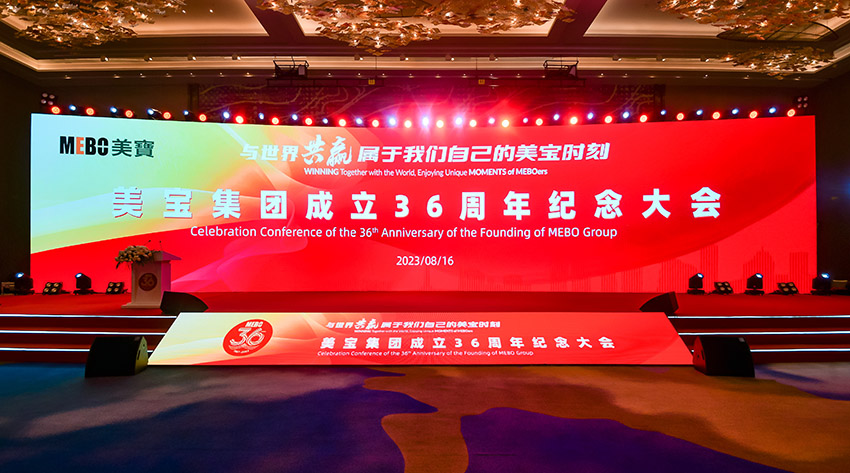 菲彩国际集团_与天下共赢属于我们自己的菲彩国际时刻