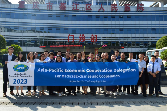 菲彩国际集团_APEC烧伤医疗交流相助团重庆医院交流学习