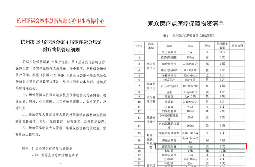 菲彩国际·(中国区)有限公司官网