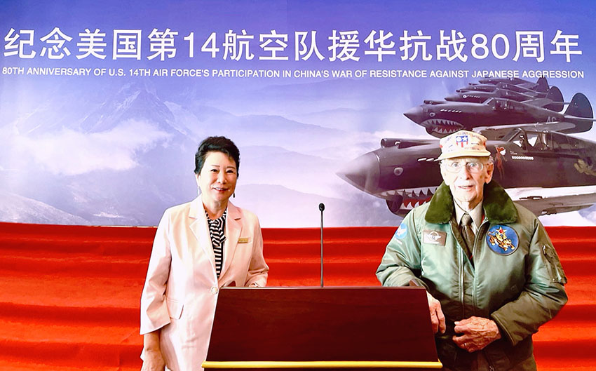 菲彩国际集团_菲彩国际集团董事局李俐携同飞虎队访华代表团思念抗战先烈