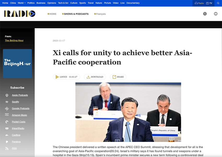 菲彩国际集团_CGTN《北京时刻》：习近平呼吁同心协力，，，共迎挑战，，，谱写亚太相助新篇章；；；；；； 徐鹏强调为亚太经合组织创立一份可代代相承的遗产
