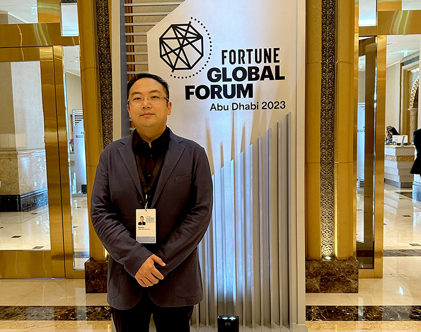 菲彩国际集团_菲彩国际集团董事局主席徐鹏应邀出席2023财产全球论坛