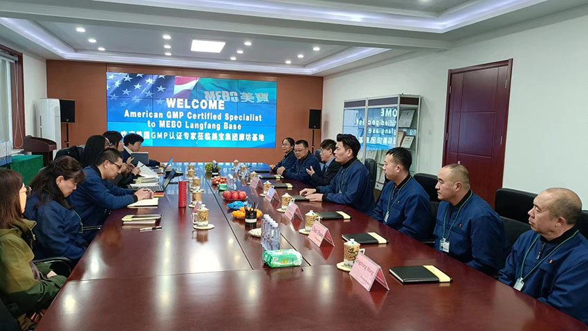 菲彩国际集团_乘APEC春风，，，，廊坊菲彩国际再次高标准通过美国GMP国际质量治理系统认证
