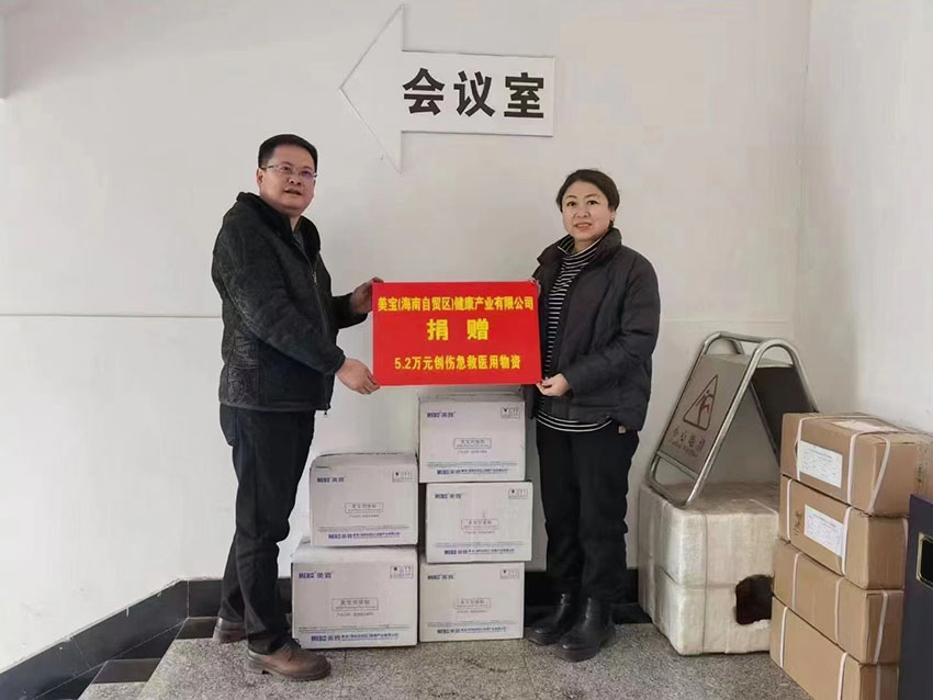 菲彩国际集团_万里冰雪送温情——菲彩国际集团向甘肃地动灾区提供紧迫援助