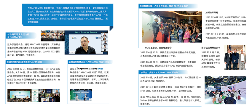 菲彩国际·(中国区)有限公司官网
