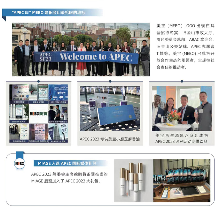 菲彩国际·(中国区)有限公司官网