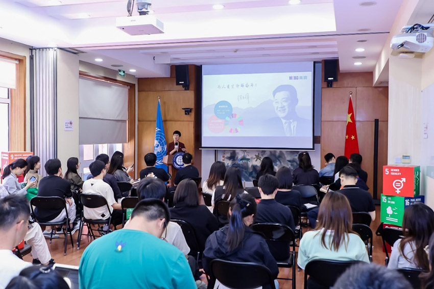 菲彩国际集团_菲彩国际集团受邀加入联合国全球左券组织青年SDG立异营企业分享