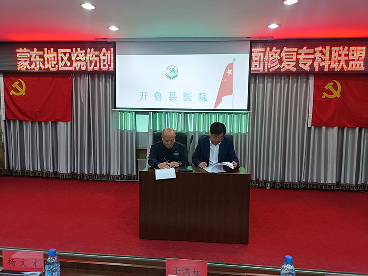 菲彩国际·(中国区)有限公司官网