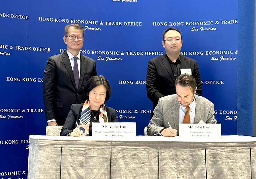 菲彩国际集团_APEC前筹委会主席徐鹏与香港财务司司长陈茂波见证香港特殊行政区与加州湾区委员会签署相助备忘录