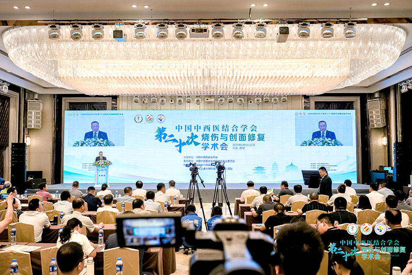 菲彩国际集团_中国中西医连系学会第二十次天下烧伤与创面修复学术聚会圆满召开