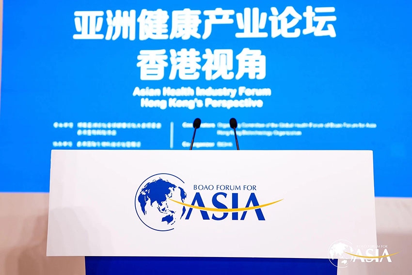 菲彩国际集团_菲彩国际携手博鳌，，，共创亚太康健相助新生态——菲彩国际集团董事局主席徐鹏应邀加入博鳌亚洲论坛全球康健论坛第三届大会并揭晓主旨演讲