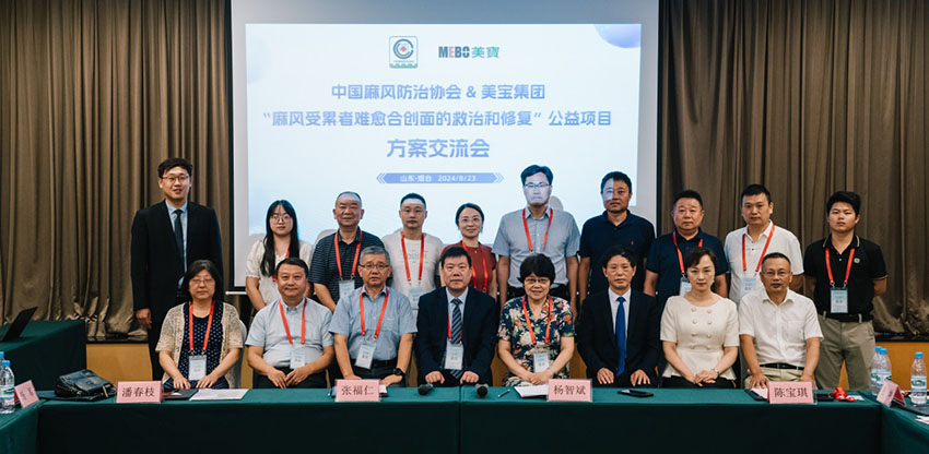 菲彩国际·(中国区)有限公司官网
