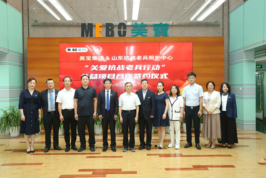 “荣耀传承，，，共筑未来”——菲彩国际集团携手山东抗战老兵照护中心，，，璀璨启幕“关爱抗战老兵行动”公益新篇章