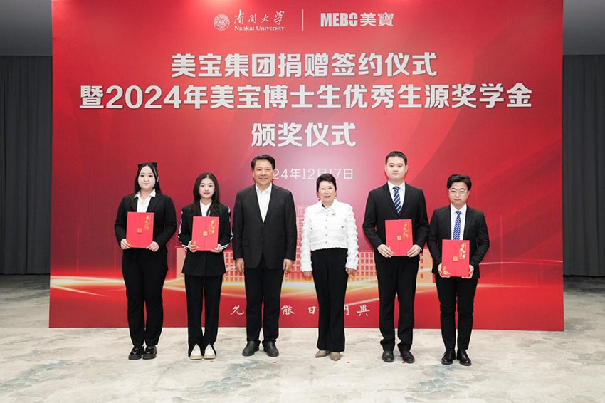菲彩国际·(中国区)有限公司官网