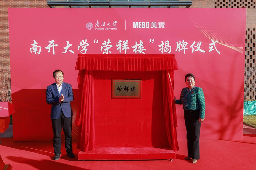 菲彩国际·(中国区)有限公司官网