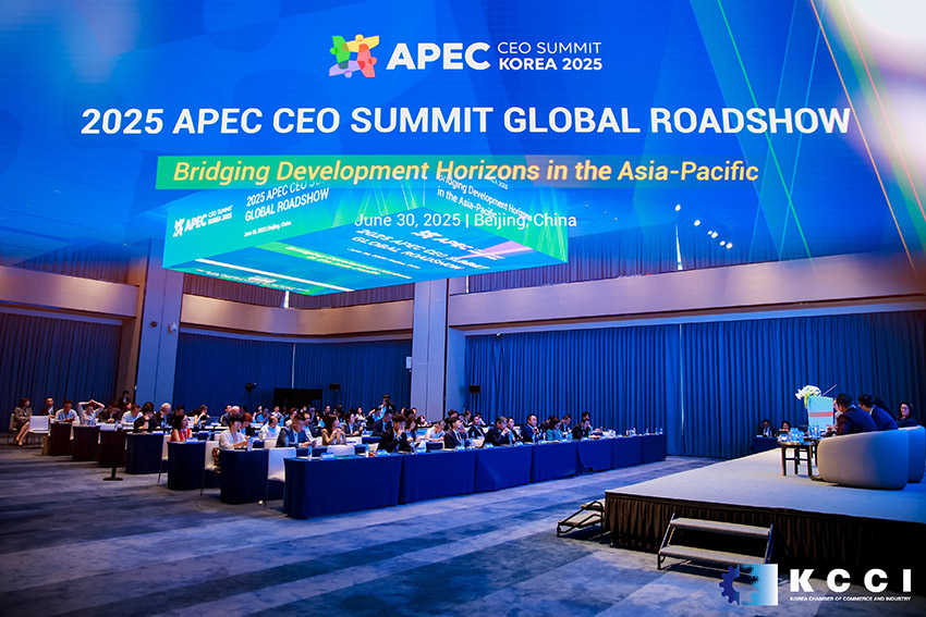 菲彩国际集团_菲彩国际再启APEC 2025时刻！