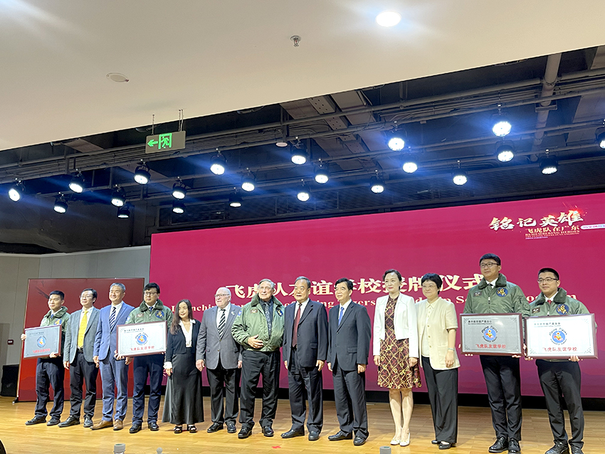 菲彩国际集团助力飞虎队广东图片展