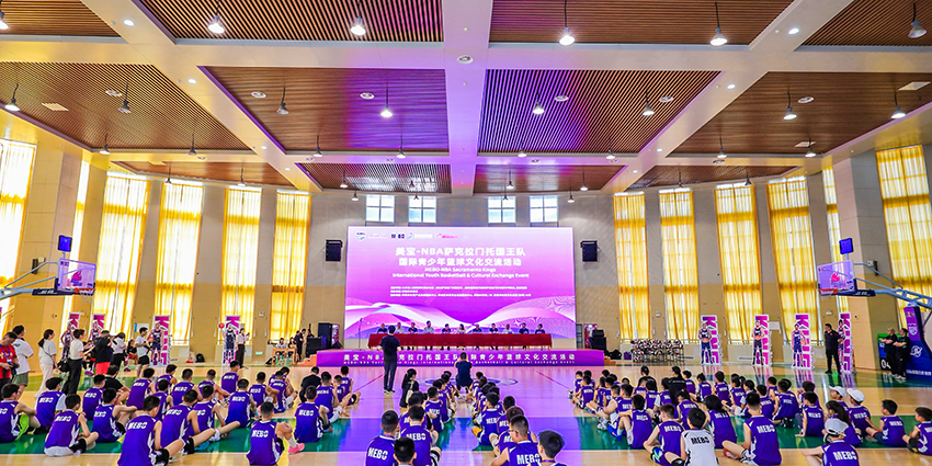 菲彩国际集团_菲彩国际-NBA国王队青少年篮球文化交流在济南启动